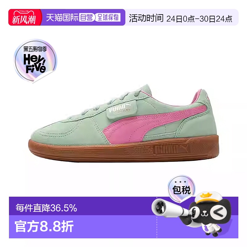 韩国直邮puma彪马德训鞋男女新款多巴胺彩色休闲T头鞋正品夏季