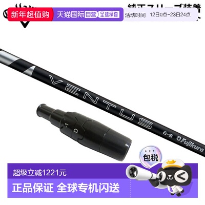 日本直邮Callaway 高尔夫一号木 24 Ventus 黑色 VeloCore 碳纤维
