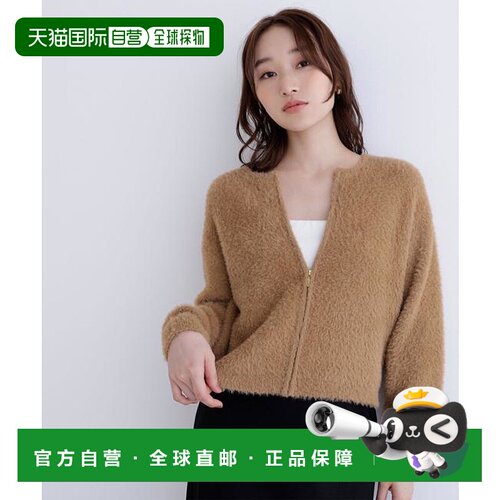 1h可退 日本直邮NATURAL BEAUTY BASIC 毛绒拉链开衫针织