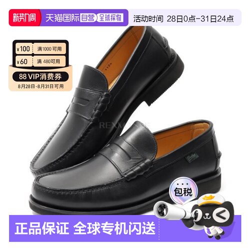 韩国直邮paraboot 通用 休闲鞋乐福鞋正品时尚百搭通勤休闲舒适