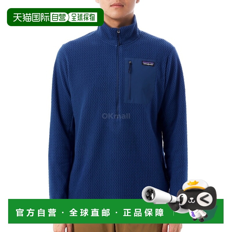 韩国直邮patagonia M R1 Air Fleece 拉链领 (40246-CLMB) 中层夹