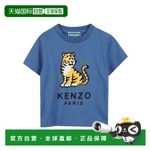 1h可退 香港直邮KENZO 男童T恤 K61300K780 AW2025 蓝色短袖
