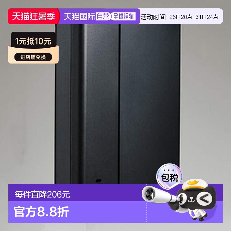 【日本直邮】宜丽客宜丽客 WiFi无线LAN路由器 1733+800Mbps IPv6