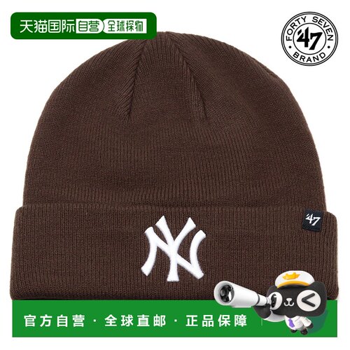 日本直邮'47 Raised Cuff Knit 针织帽 Yankees 洋基队 黑色配黑