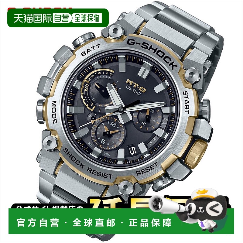 日本直邮卡西欧手表G-ShockMTG-B3000D-1A9JF智能手机链接太阳能