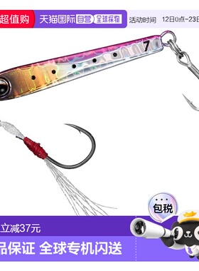 【日本直邮】达亿瓦21 Gekkabijin Prisoner 7克路亚饵 变色龙粉