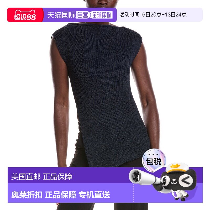 自营A.L.C. Millie Top - navy 美国奥莱直发图片