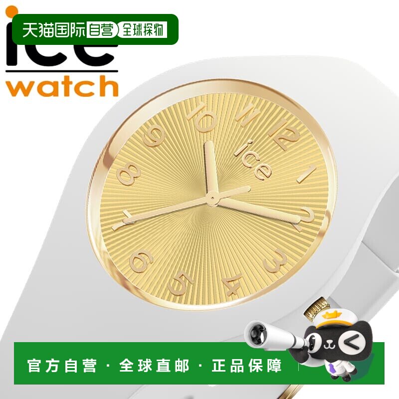 日本直邮ICE WATCH 冰香槟色女士腕表金色（白金）表壳搭配硅胶和