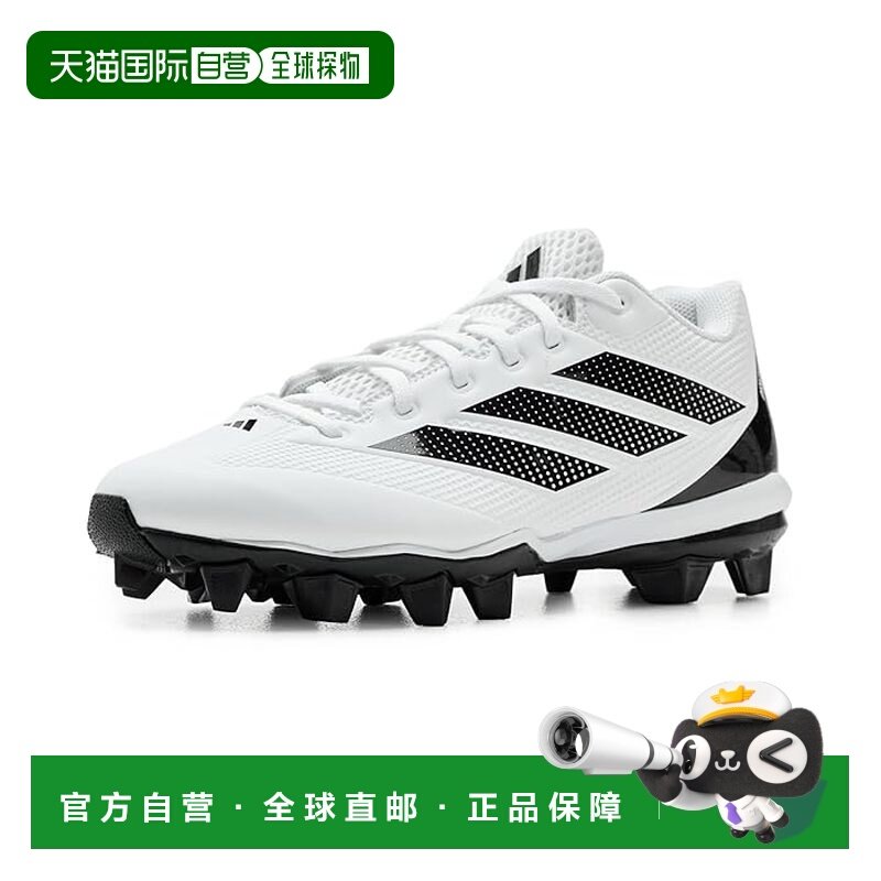1h可退 香港直邮adidas 阿迪达斯 男士 adiZero Impact 2.0 Molde,运动鞋new,其它运动鞋,淘宝优惠券,粉丝福利购,淘宝优惠卷