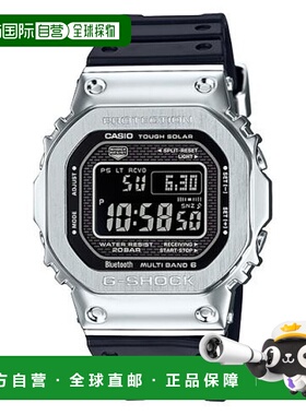 日本直邮卡西欧G-SHOCK 太阳能防水手表 GMW-B5000系列