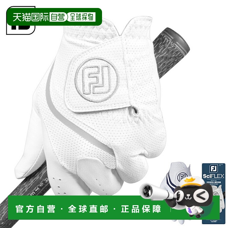 日本直邮FOOTJOY SciFLEX 男士高尔夫手套（左手）2025 新品“FGS