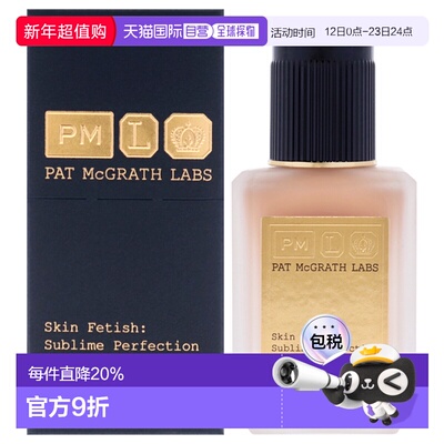 美国直邮Pat Mcgrath LabsPat Mcgrath Labs肌肤无瑕粉底液-1持久