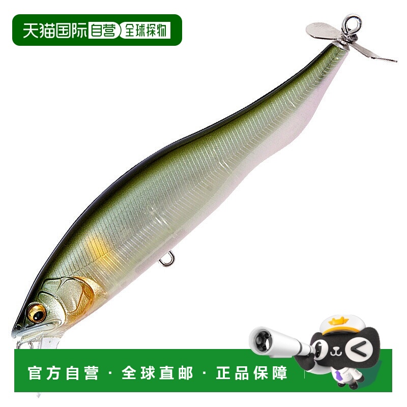 日本直邮Megabass PROP DARTER 106 106mm PM Young Ayu
