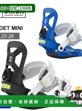 日本直邮UNION CADET MINI 青少年单板滑雪板（含固定器）