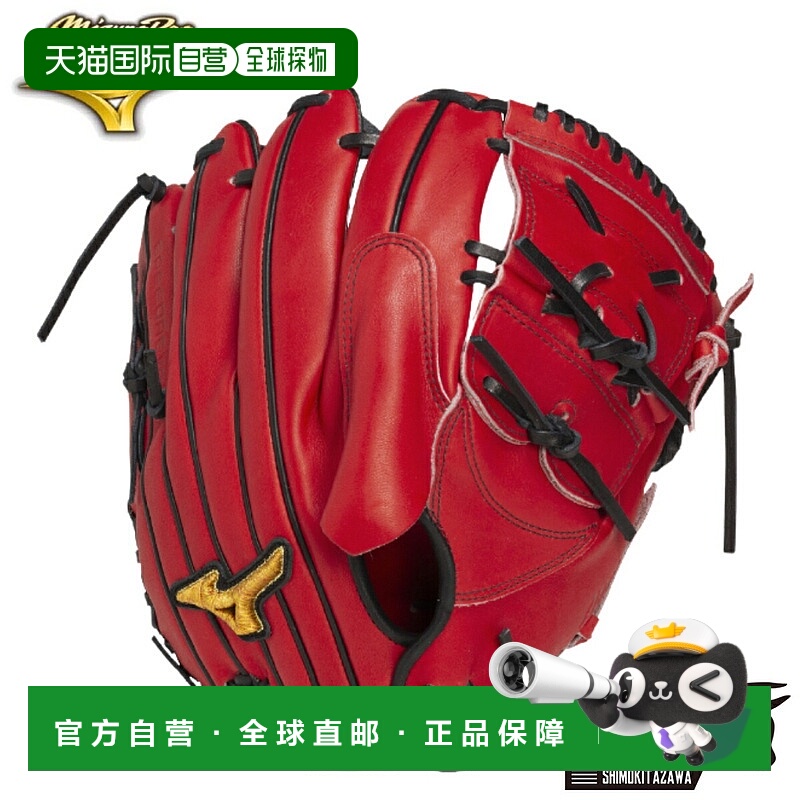 日本直邮Mizuno Pro Crafted Edition 软式棒球手套伊藤风格 SPEE
