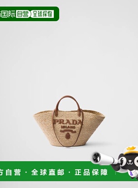 1h可退 欧洲直邮PRADA 普拉达 26春夏 1BG470_2CXQ_F0A5T_V_GOO