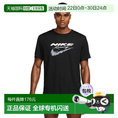 日本直邮Nike Dri-Fit UV Running Top Energy Miler 男士半袖T恤