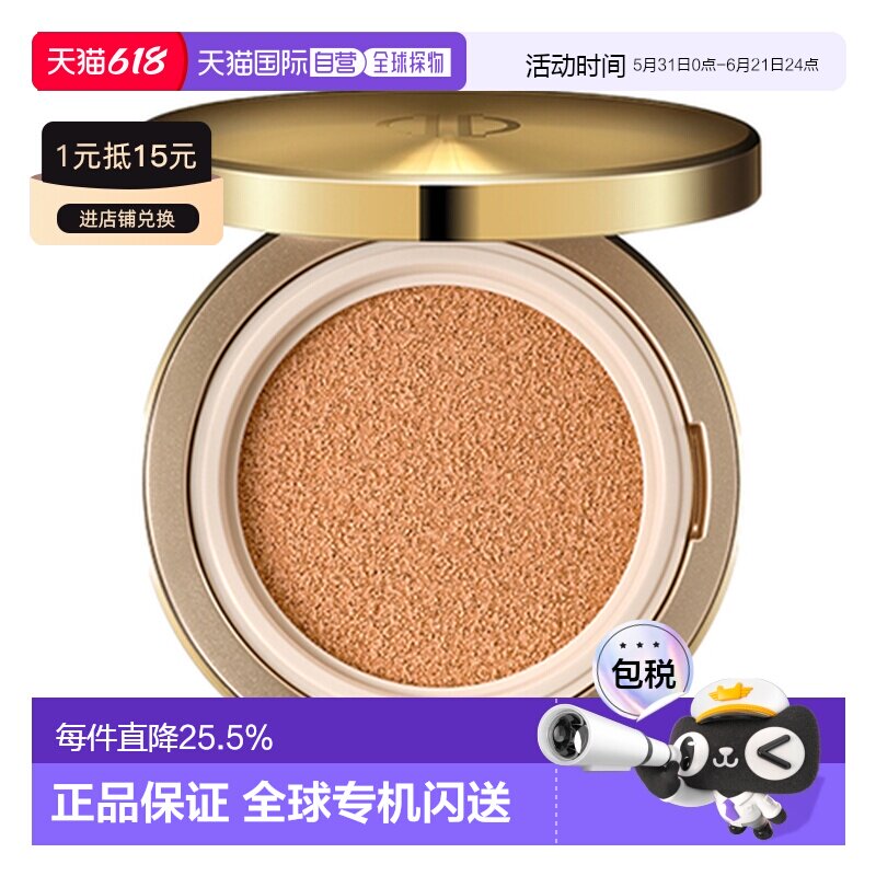 韩国直邮艾诺碧 IOPE 肌活紧致无瑕气垫粉底液EX气垫23号 SP正品