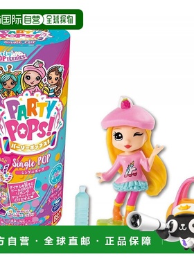 【日本直邮】bandai万代玩具模型Party Pops! Single Pop手办摆件