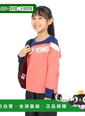 日本直邮YONEX 青少年轻便训练服 [31055J-706(Jr)] 运动服