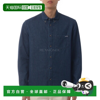 韩国直邮A.P.C 新款 Greg 衬衫（COHAL H12651 IAI） 衬衫