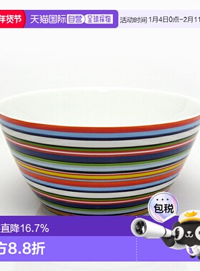 日本直邮日本直邮IITTALA伊塔拉ORIGO橘黄色碗500cc餐具器皿陶器