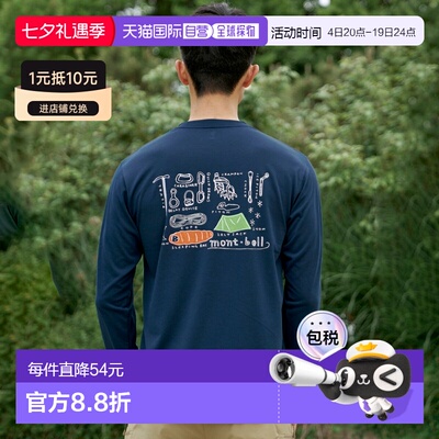 日潮跑腿Montbell蒙贝欧户外男女WIC休闲印花圆领速干长袖T恤上衣