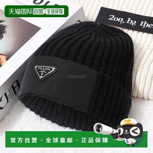 韩国直邮PRADA 2HC427 1WTO F0002 比尼帽帽子针织帽
