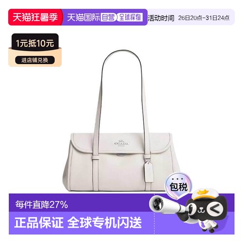香港直邮COACH 女士Bridget大号复古风单肩包手提包CDB04