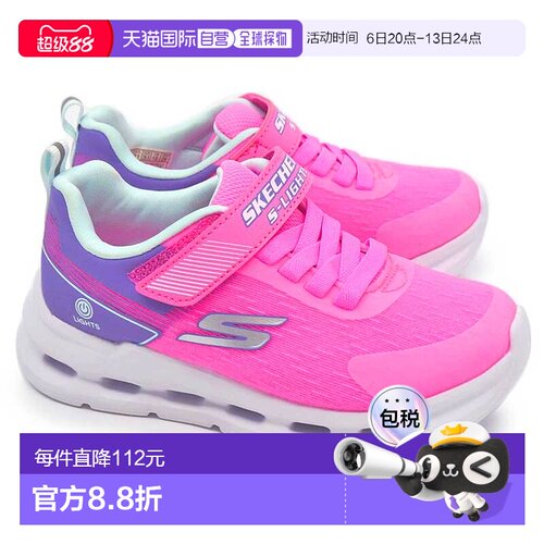 日本直邮Skechers Lights Glide-Step 儿童运动鞋 303730L - 带开