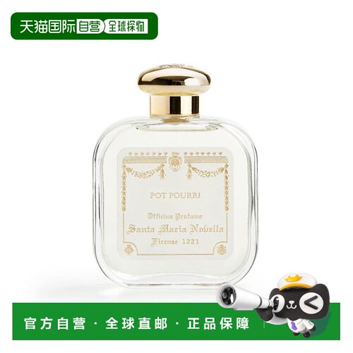 欧洲直邮Santa Maria Novella中性清香香水100ml清香淡雅自然正品