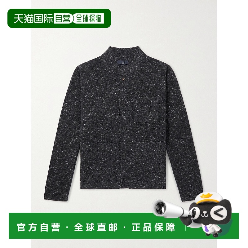 1h可退 香港直邮潮奢 Dunhill 登喜路 男士 羊绒针织开衫 DU25FK2
