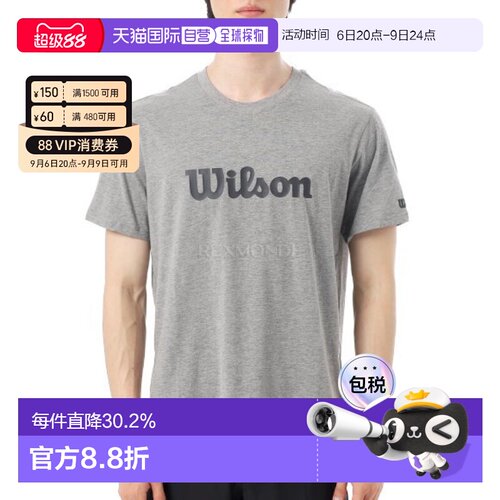 韩国直邮Wilson威尔胜TEAM男士运动短袖T恤网球夏季WM00290511
