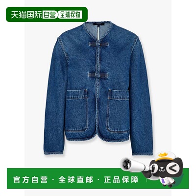 香港直邮Soeur 女士 Agatha 再生棉质夹克 VES1606AGATHABLE0125S