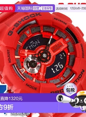 日本直邮卡西欧 G-SHOCK GA-110RRB-4A 模拟/数字双显 110 系列石