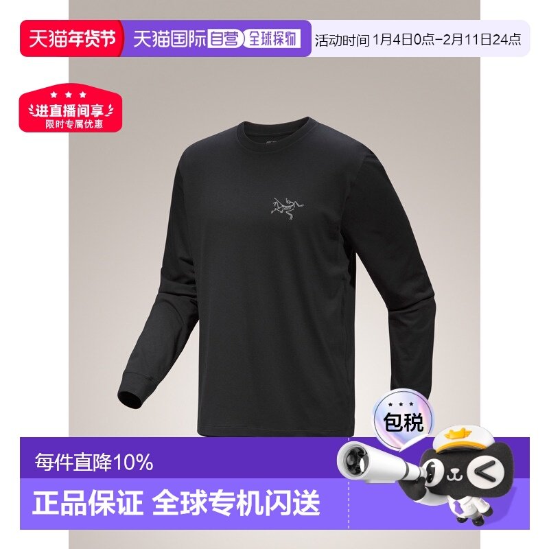 加拿大直邮始祖鸟Kragg SL男士常规户外透气棉质长袖T恤,户外/登山/野营/旅行用品,户外休闲衣,淘宝优惠券,粉丝福利购,淘宝优惠卷