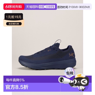 美国直邮Arc'teryx Norvan LD 4 GTX 男鞋 防水透气徒步跑鞋