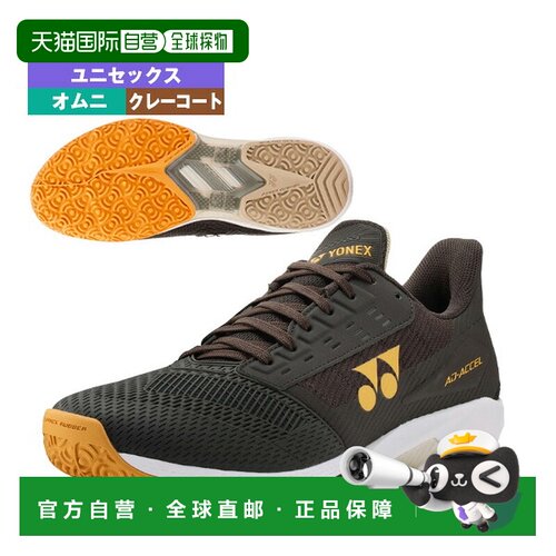 日本直邮YONEX 尤尼克斯 SHTAAWG POWER CUSHION AD-ACCEL WIDE G