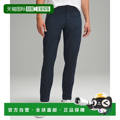 韩国直邮lululemon ABC 修身五件套长裤 30 L *Warpstreme - TRNV