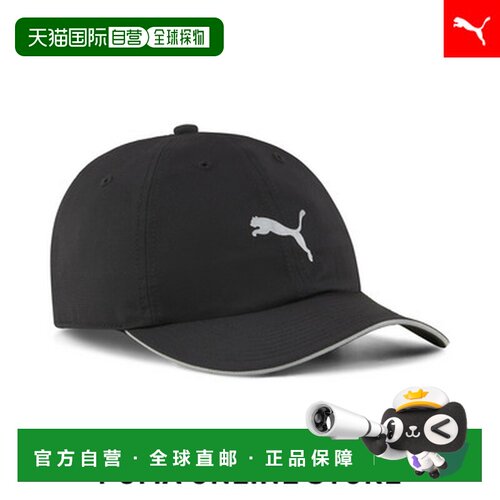 日本直邮 Unisex Running III BB 帽子彪马