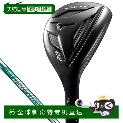 日本直邮Mizuno JPX FLI-HI Fly High Utility NSPRO 850GH neo