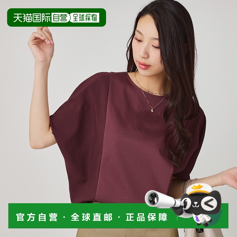 【日本直邮】COUP DE CHANCE　女士　T恤