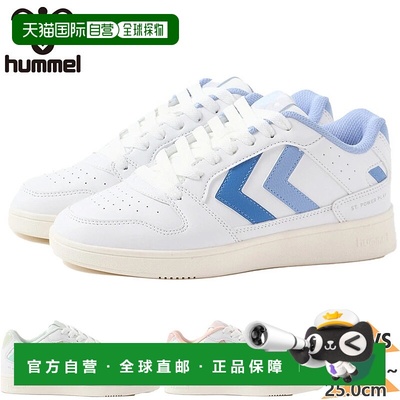 日本直邮Hummel 女款 ST POWER PLAY WMNS LZD Power Play 运动鞋