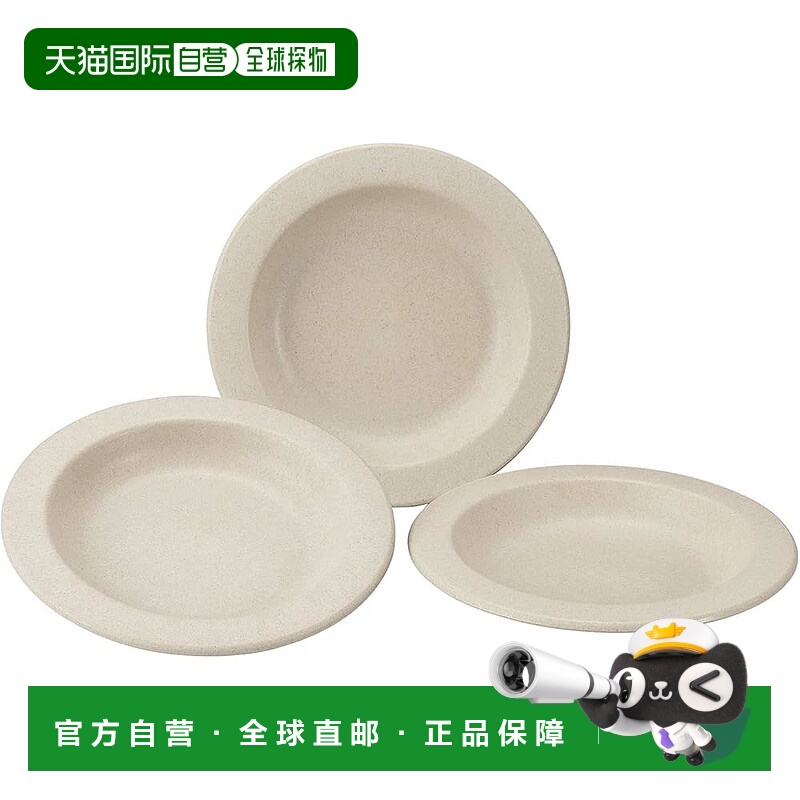 【日本直邮】OSK 抗菌树脂小盘子 3个装 “Hinoki No Pla” PT-21