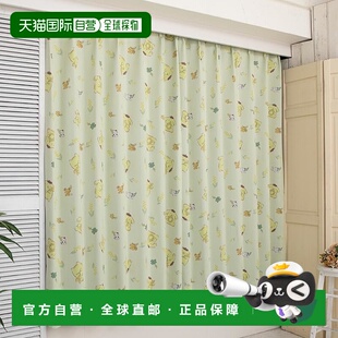【日本直邮】三丽鸥 Pom Pom Purin 2级遮光隔热帘宽100x200cm长