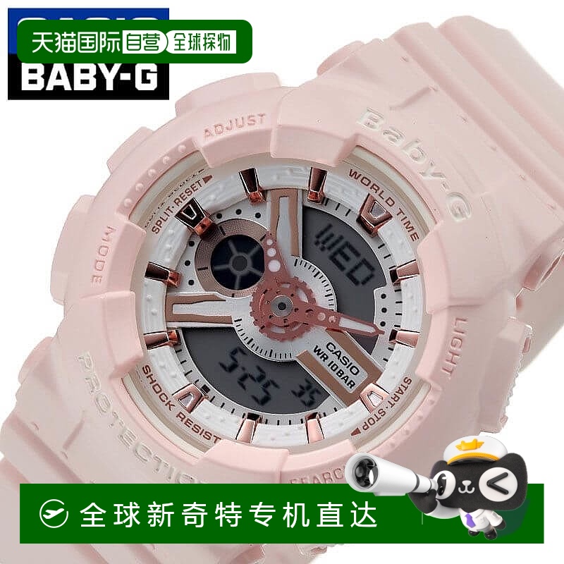 日本直邮Baby-G Baby-G 卡西欧手表 CASIO 女士手表 女士 石英 电