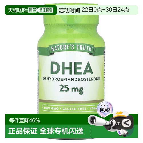 香港直邮Nature's Truth，脱氢表雄酮 (DHEA)，25 毫克，100 片素