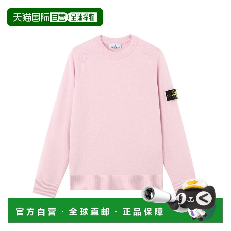 香港直邮STONE ISLAND男士针织衫K2S155100045S00B4V0080