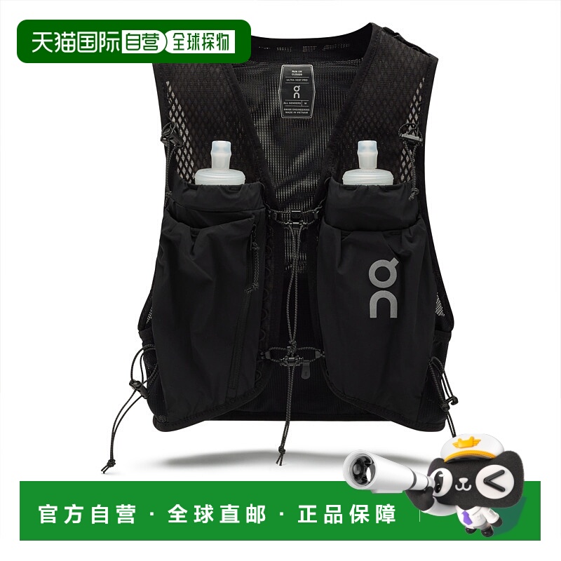 日潮跑腿ON昂跑 Ultra Vet Pro 黑色跑步马甲 Black M 2uf3013