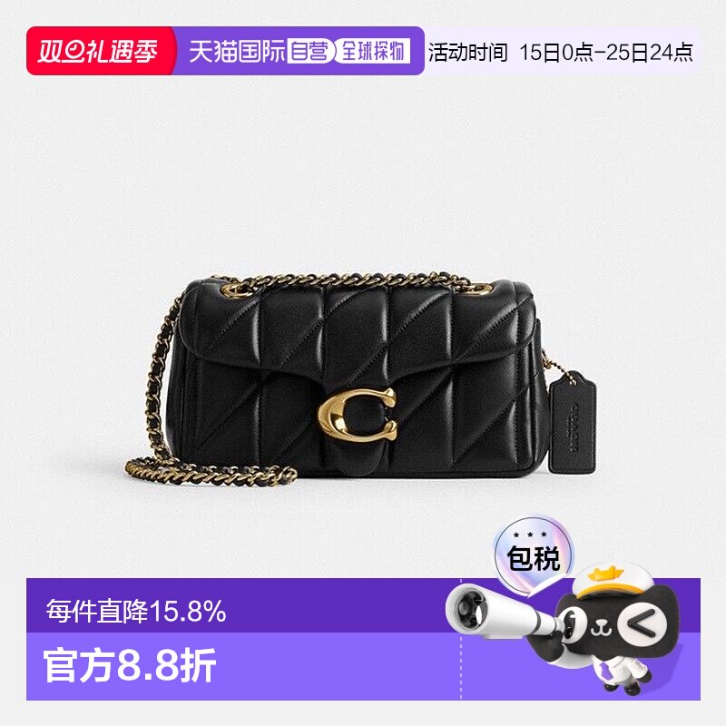 香港直邮COACH蔻驰TABBY 20号女款单肩包CP149时尚女包链条包小包